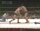 ニック・ボックウィンクルvsジャンボ鶴田