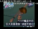 絶対SIMPLE主義 実況アーカイブ THE大美人 その1