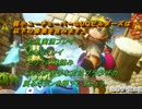 弱小実況者のDQビルダーズ part01-2   ニコニコver
