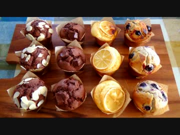 【作ってみた】マフィンとダックワーズ