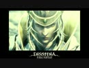 【DFFAC】アケディア対人戦レポート6枚目【WoL】アプデ後
