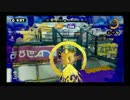 第三回戦一試合目D vs A イカ視点