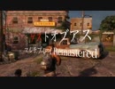 ラスアスマルチでゲス極まる実況へ。The Last of Us