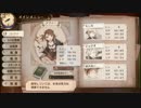 美少女な本と見習い錬金術師と音程ミスした馬鹿なうｐ主part11