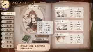 美少女な本と見習い錬金術師と音程ミスした馬鹿なうｐ主part11