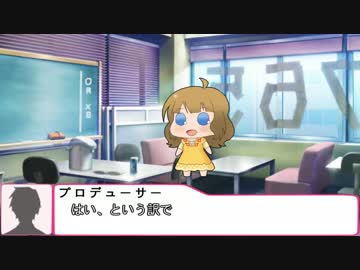 ぷちます！系ミリオンスターズ「みります！」その35