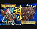 【正三位Ｂ】やっぱり４枚デッキでランカーを目指す！【７３戦目】