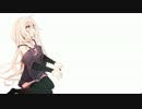 【調教すげぇ】 急ブレーキ/IA 【オリジナル】