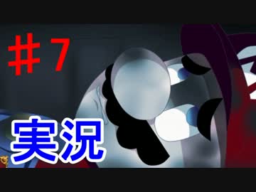#7 【ホラーゲーム】 ニセマリオは動かない? - The Music Box 実況プレイ