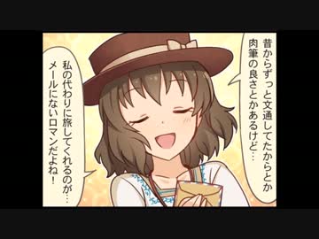 シンデレラガールズ劇場57