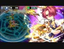 【政剣マニフェスティア】選挙区2全ハード★3参考にならない用:前編