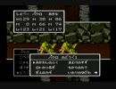 ３人寄ればあれだよあれ　ドラゴンクエスト2　実況プレイ　Part19