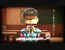 【歌/って踊/ってみた】告白予行練習-another story-【松野チョロ松】