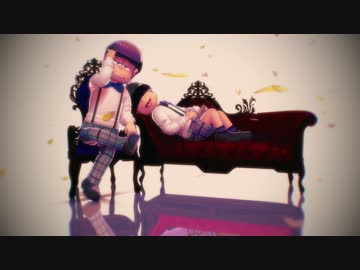 【MMDおそ松さん】Masked bitcH