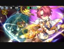 【政剣マニフェスティア】選挙区2全ハード★3参考にならない用:後編