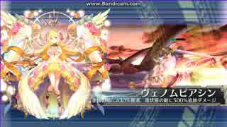 【ワールドエンドエクリプス】蝕リザード討伐戦 超級 通常戦