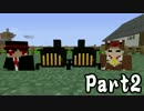 【Minecraft　３人実況】人狼と吸血鬼～魔術師を添えて～　＃2【Witchery】
