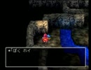 人生が無と化した漢達がドラクエ４を実況するはずだった　エピソード3