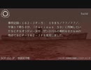 SCP財団機密データ：SCP-162-JP - 仮装巡洋艦