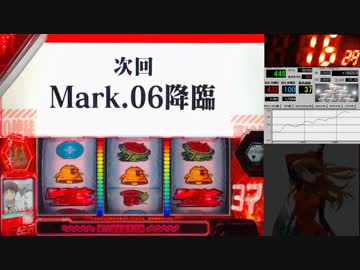 【パチスロ】ヱヴァンゲリヲン～希望の槍～【24号機】