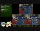 まどかが考えた最強の改造ロマサガ3 31-1【ミューズの夢魔前編】