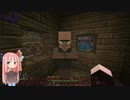 【VOICEROID実況】まいくらいふ！４．５【minecraft】