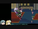まどかが考えた最強の改造ロマサガ3 31-2【ミューズの夢魔後編】