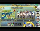 政剣マニフェスティア 通常戦挙区2-D ☆3
