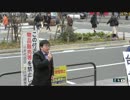 【2016/2/6】台湾大地震への支援街宣「台湾加油 台湾大地震に負けるな」1
