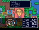 いただきストリート2をプレイしない・Aランク王決定戦　2/3