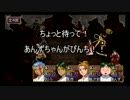 【俺屍R】どっぷり固定+αで普通にプレイpart10・前【生声実況】