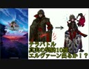 【テラバトル】真実の契約10連やってみた