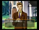 イケメンがイケメンを攻略する乙女ゲーム実況　part8