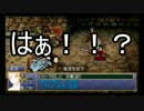 【俺屍R】どっぷり固定+αで普通にプレイpart10・後【生声実況】