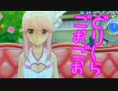 4周目だと女の子に貢ぐ週末が悪くない 47布施【ドリームクラブGogo.】