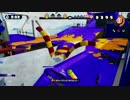【日刊Splatoonわかば編】 ナワバトをハ　イカ　イしてみる Part197