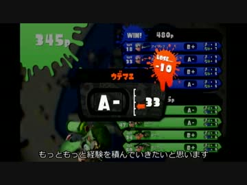 【字幕】イカ日記 4ページ目【A-】