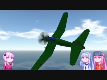 【simplePlanes】ゆかりさんと琴葉姉妹の艦載これくしょん