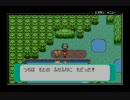 『ポケモン』エメラルドを普通にプレイ（part23）