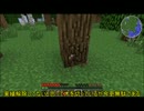 [Minecraft]チートすぎるマインクラフトpart1[ゆっくり実況]