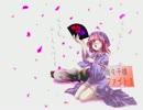 ニコ静ツアー - 咲かせ☆咲かせ（リテイク）