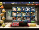 【実況】男女同数縛りアイギス：不死の追跡者星３編【生放送公開録音】
