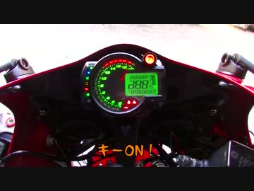 MC19CBR 600RR化！パート４