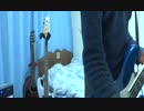 ベースで【Hello, My story】を演奏してみた