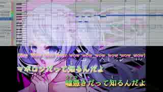 ボーカルガイド　ゴーストルール　ハモリB ver4／DECO*27　【ニコカラ】