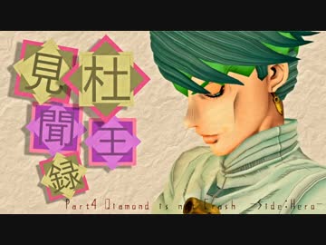 GUMI】 東方見聞録 【オリジナル】 - ニコニコ動画