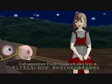 【さとうささら】夜の歌(シューベルト)【MMD】