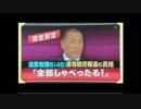 清原和博 週刊文春薬物疑惑報道記事への反論報道【音声のみ】