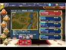 【シビラちゃんと一緒に】千年戦争アイギス【不死の追跡者】