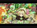 【AA3】不思議の国で迷走中8走目【リン】